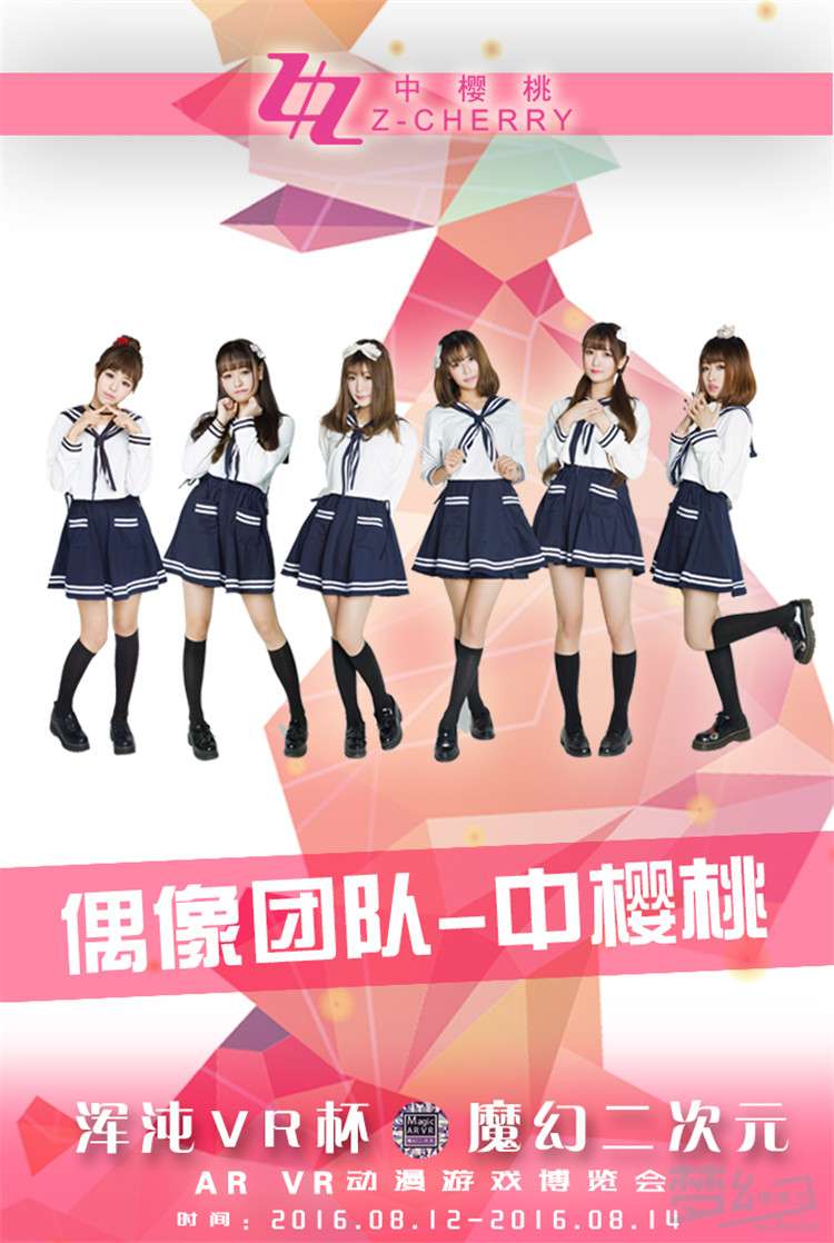 《梦想的翅膀》正式出道,7月开启国内女子偶像组合最早的公演